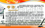 艺术橱窗