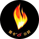 黑卡6小时能量饮料标志