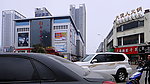 新村的生活