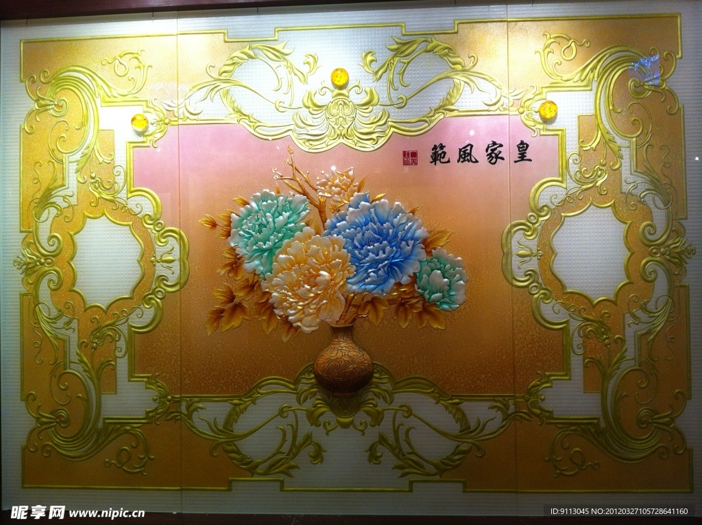 精美艺术玻璃