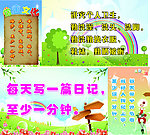 宿舍文化