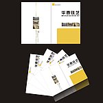 铁艺类画册封面