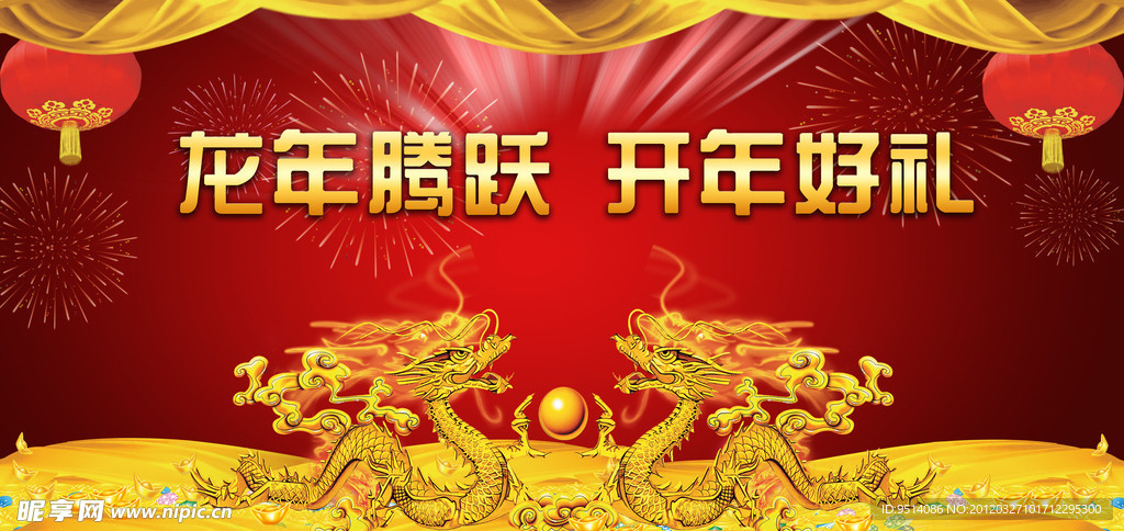 开门利是背板