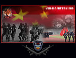 特警宣传画