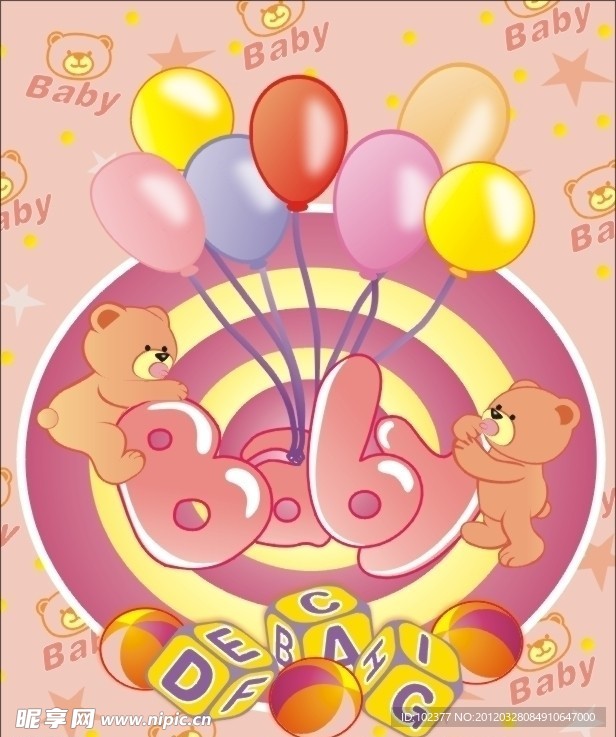 小熊baby