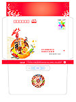 2012双塘贺卡信封