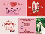 结婚请帖 个性喜帖 DM单