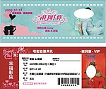 结婚请帖