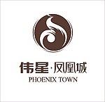 伟星凤凰城