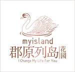 郡原列岛 花园