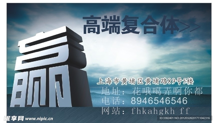 高档名片