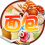 面包
