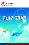 银行