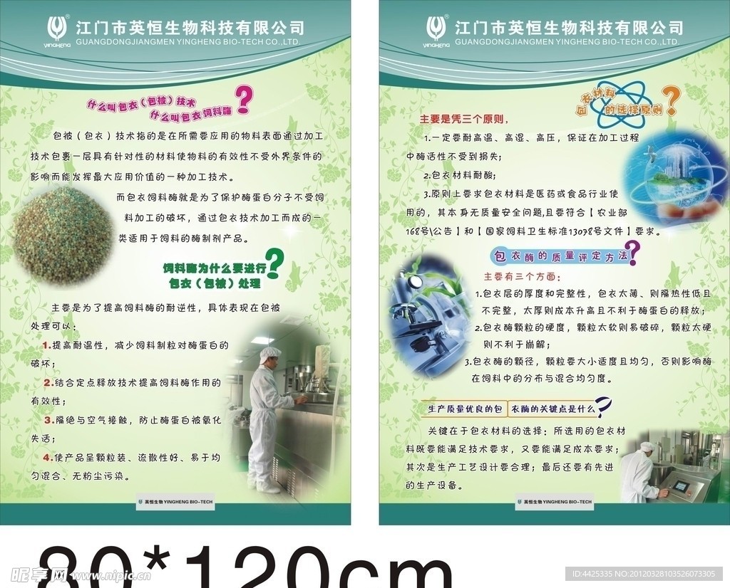 指示牌