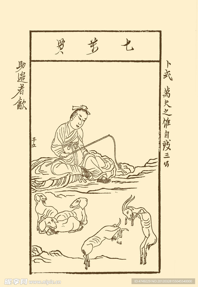 卜式 博古叶子