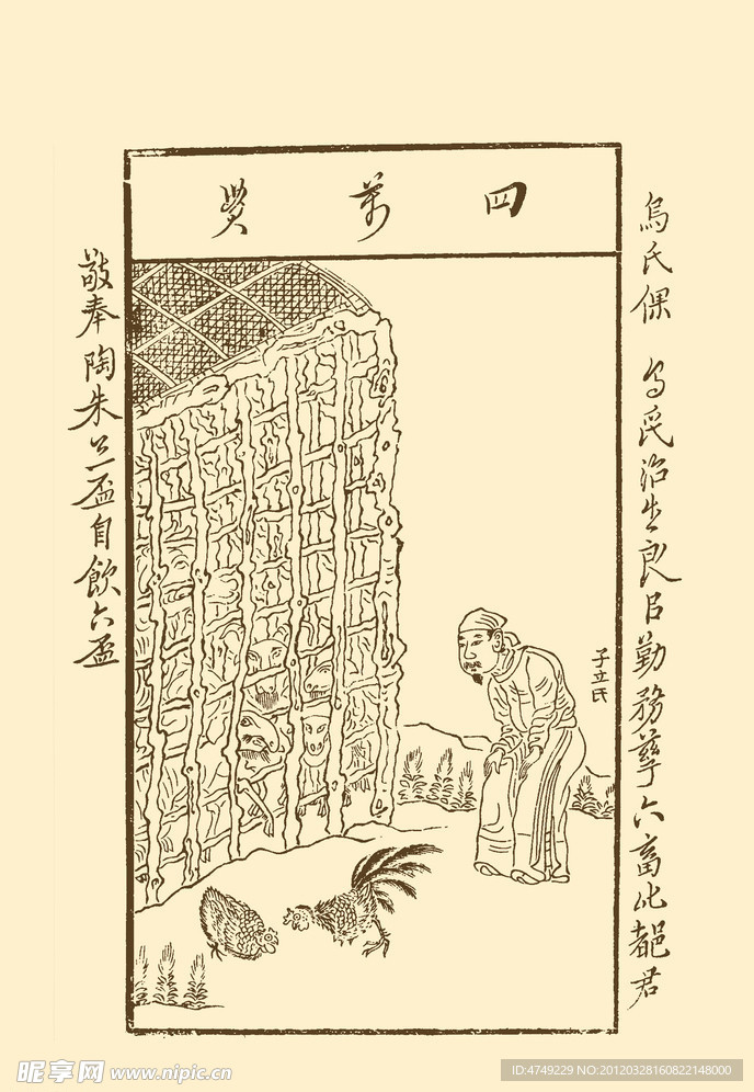 乌氏 博古叶子