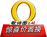 车顶牌
