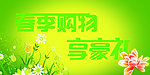 超市吊牌