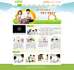 儿童教育网站模板