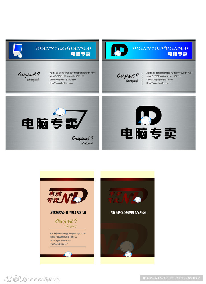 名片