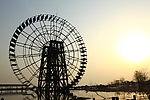 风景