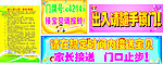 幼儿园展板