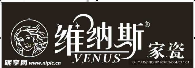 维纳斯