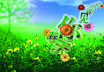 春天海报