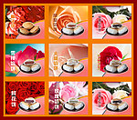 鲜花饼