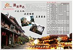 报纸