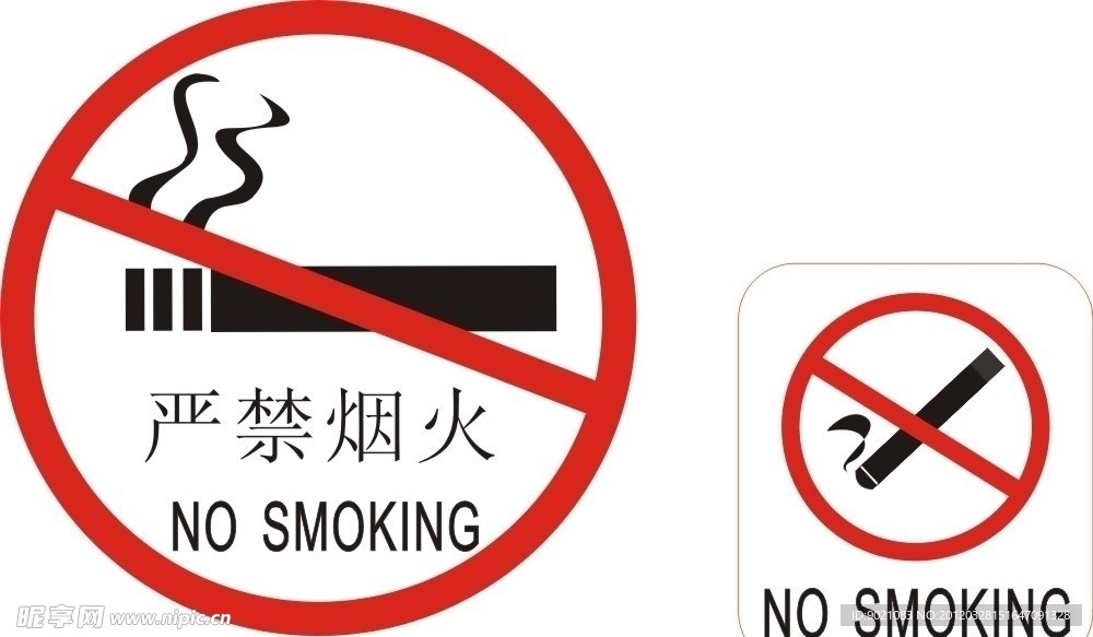 国声禁吸烟标志