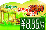 暖茶 乌龙茶价格牌