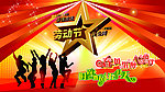 五一劳动节宣传海报