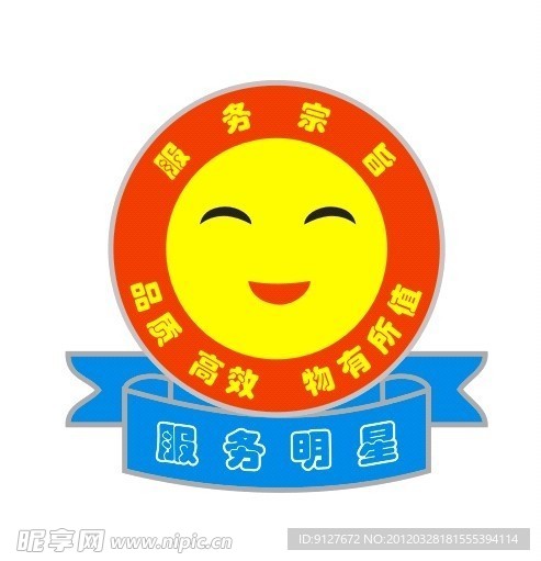 胸牌
