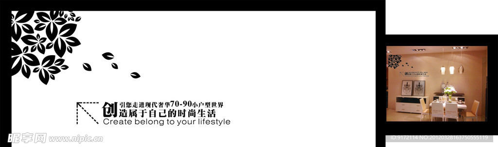 过道墙贴