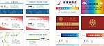 简约 高档 绚丽 时尚名片