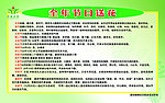 全年节日送花