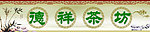 广告招聘