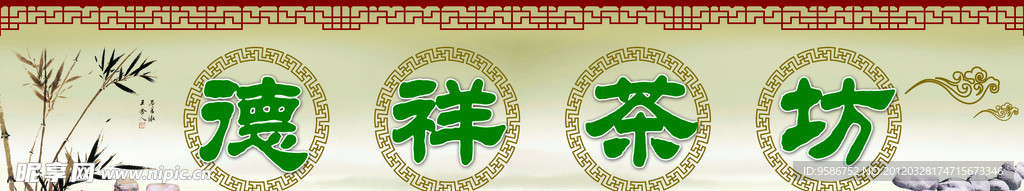 广告招聘