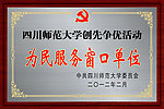 奖牌