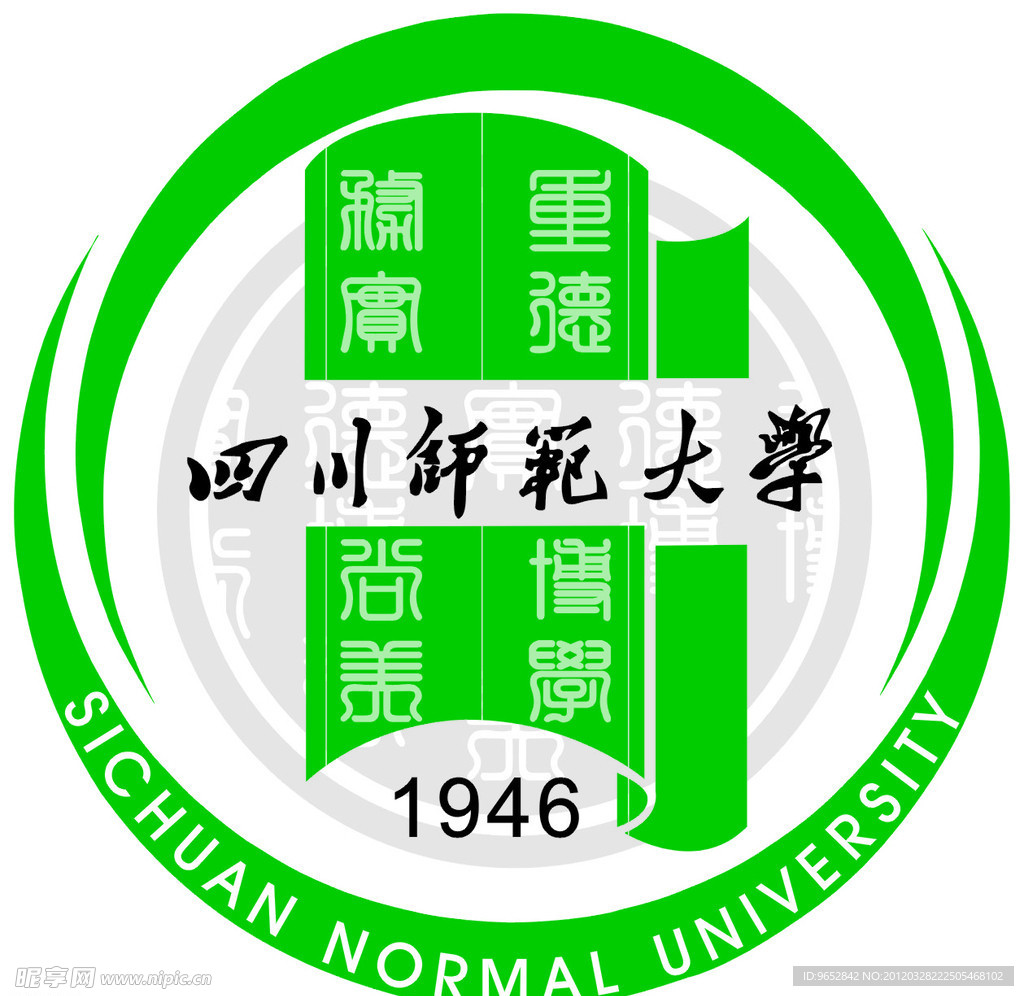 四川师范大学校徽