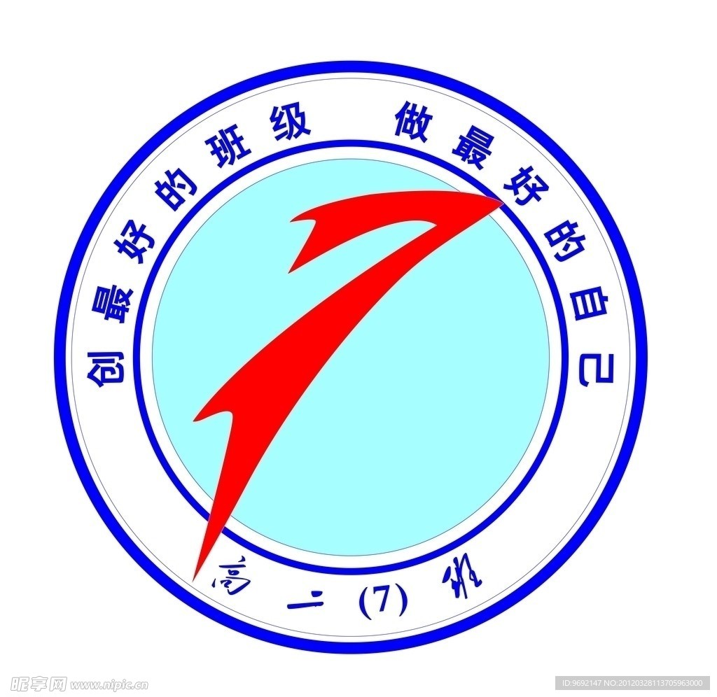 高中同学录校友录LOGO
