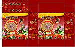 源生态鸡蛋盒子