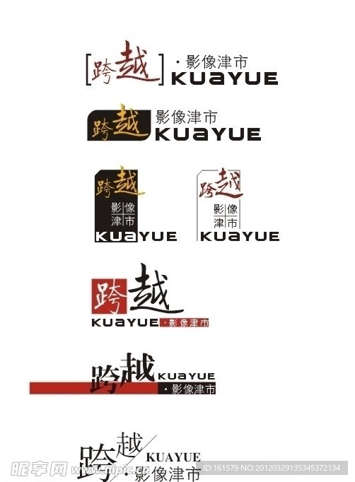 跨越影像津市