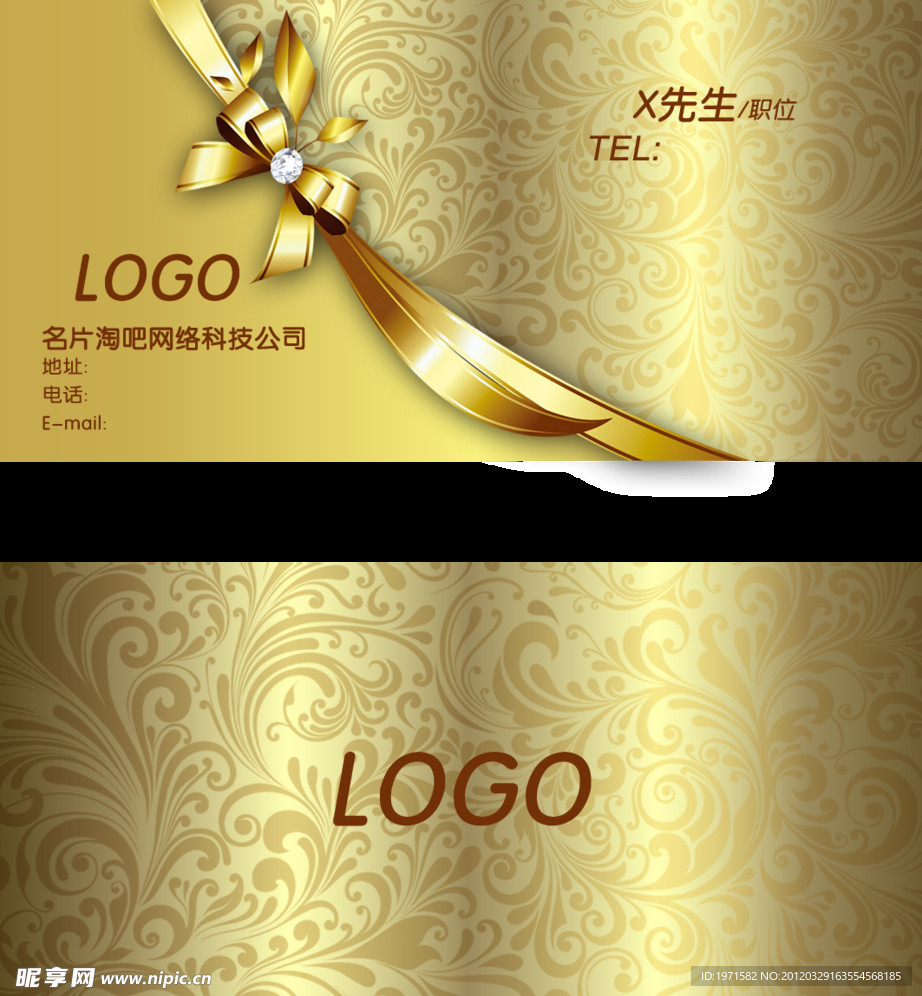 金色奢华