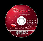 结婚纪念光盘封面