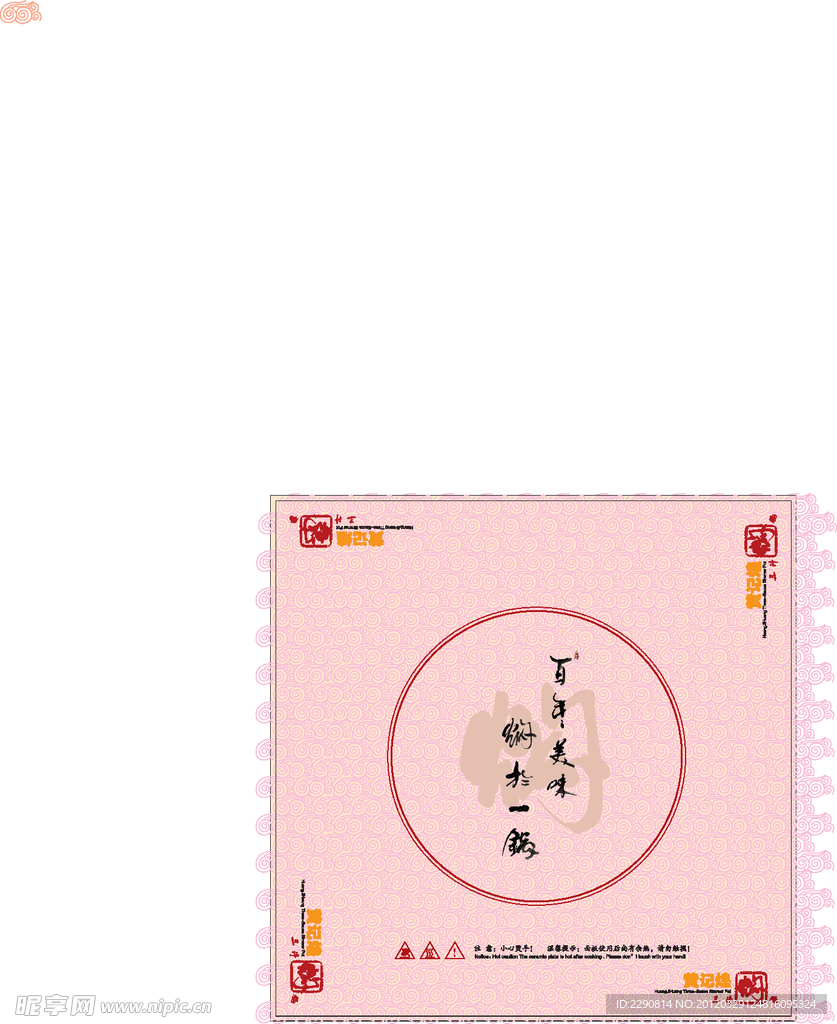 底纹