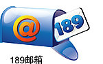 189邮箱矢量标志