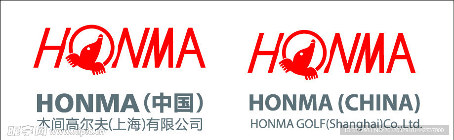 本间高尔夫（上海）有限公司标志