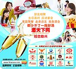 酒天下网鼠标垫设计